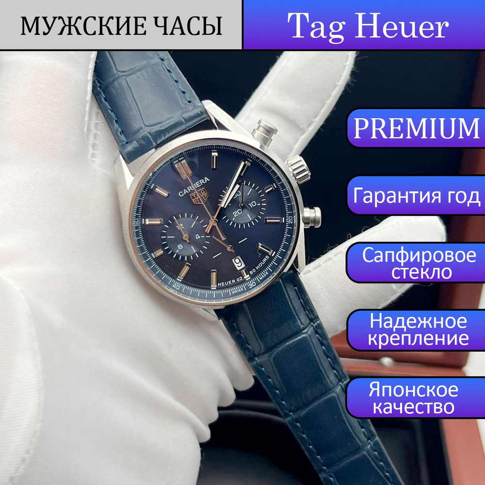 Tag Heuer Часы наручные Кварцевые #1