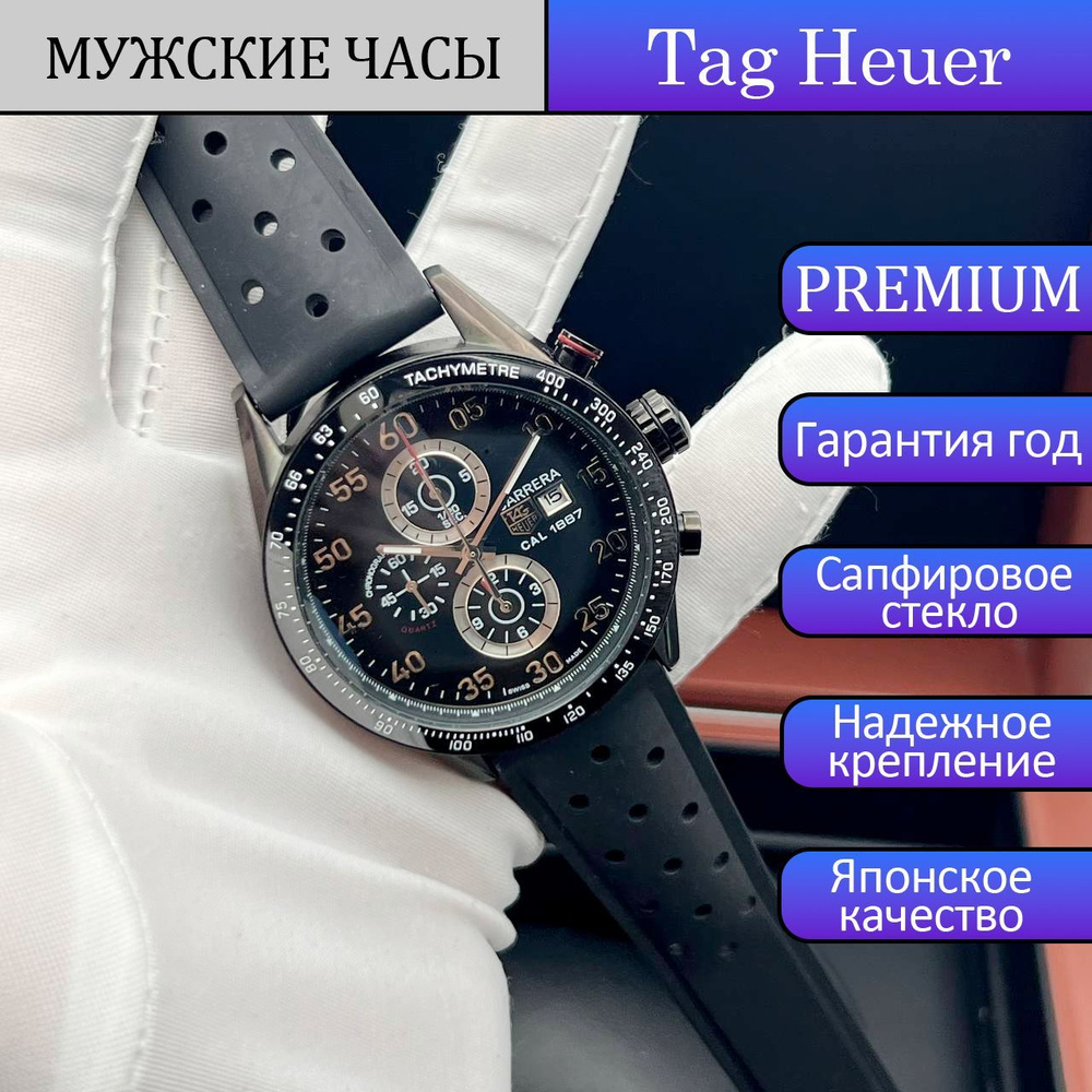 Tag Heuer Часы наручные Кварцевые #1