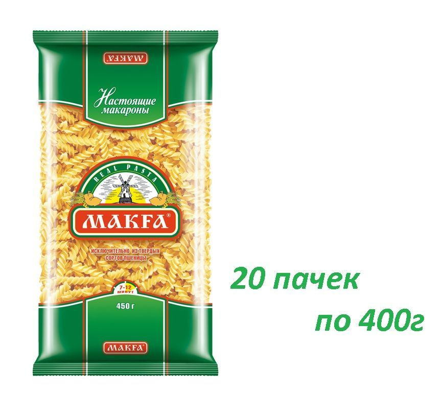 Макароны Спирали "Макфа", 400г*20шт #1