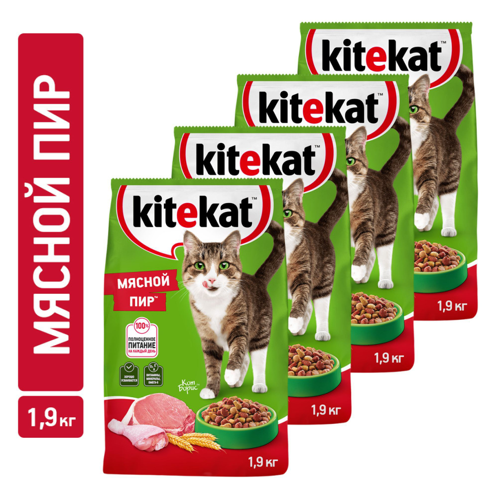 Сухой полнорационный корм Kitekat для взрослых кошек "Мясной Пир", 4 шт по 1,9 кг  #1