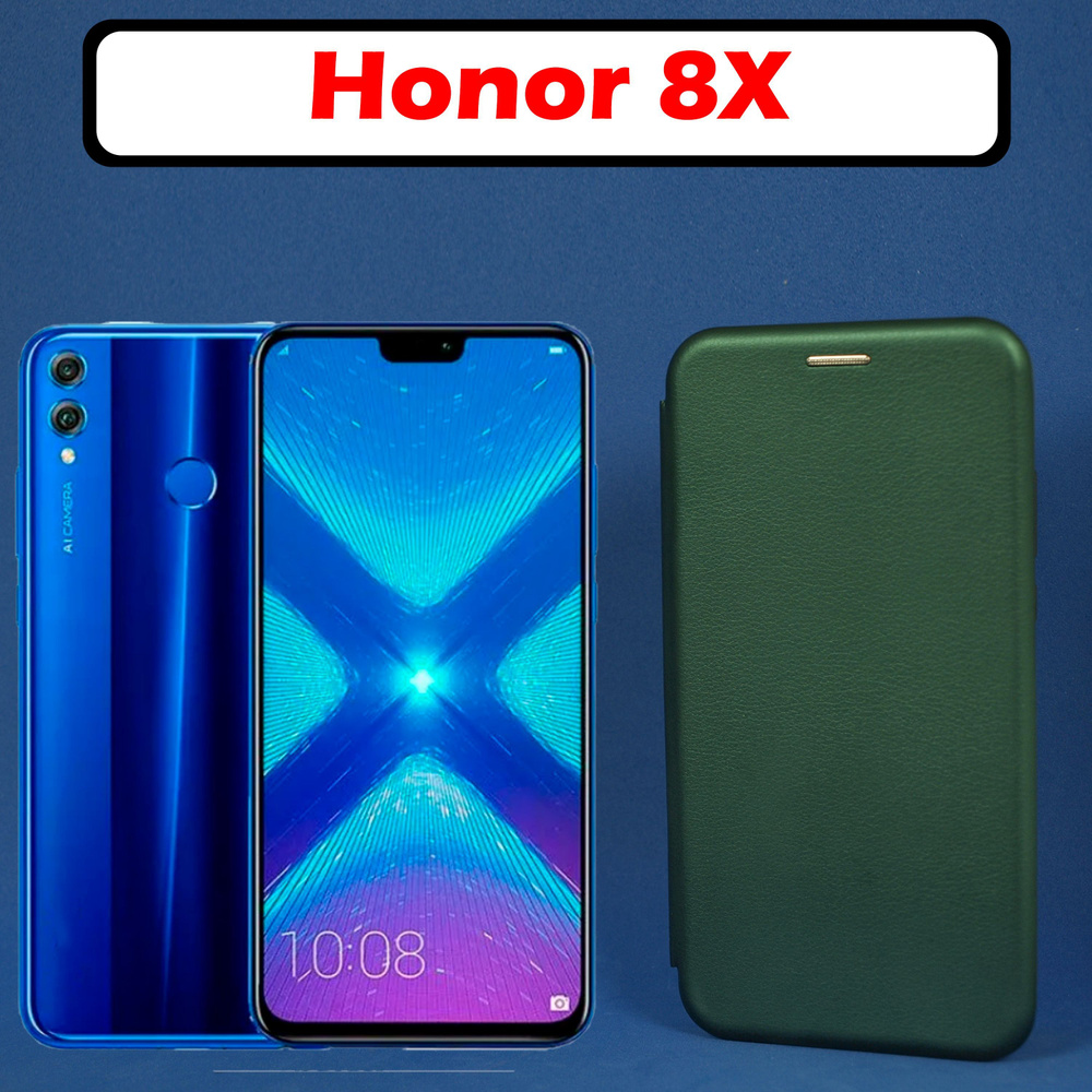 Чехол книжка для Honor 8X Зеленый, экокожа #1