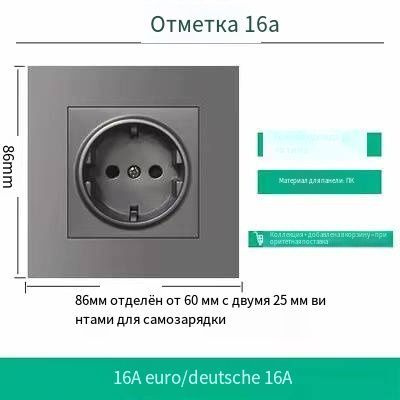 Розетка электрическая с заземлением Etalis Серая Панель закаленное стекло 3,5 кВт Инструкция на русском #1