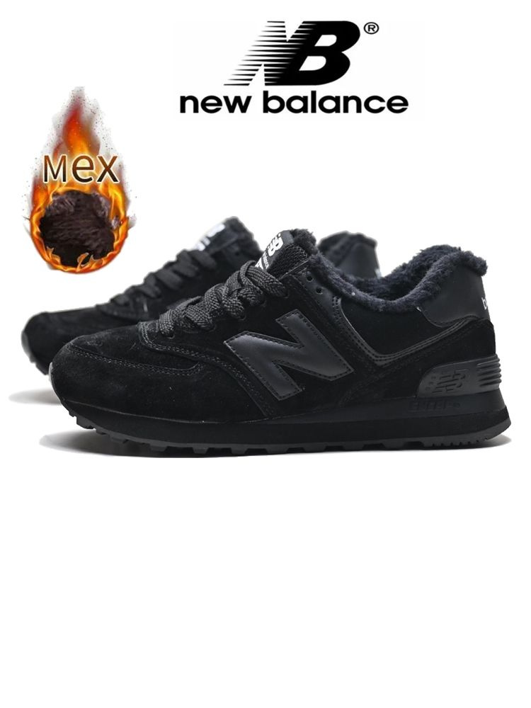 Кроссовки New Balance New Balance 574 #1