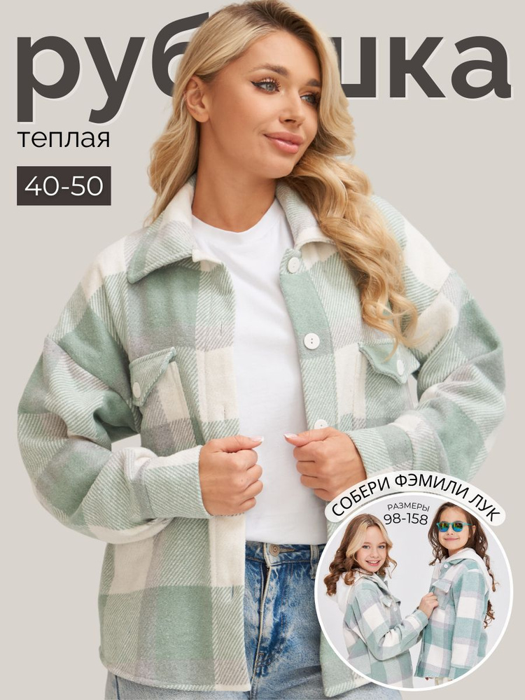 Рубашка Popsi brand oversize #1