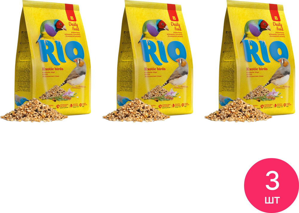 Корм для птиц сухой RIO / Рио Exotic Birds основной рацион для экзотических пернатых из проса и овса #1