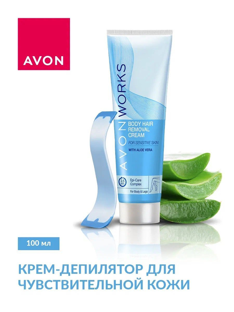 Avon Крем-депилятор для чувствительной кожи, 100 мл #1