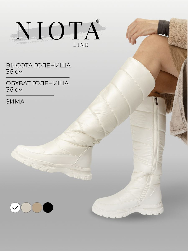 Дутики Niota Line Для женщин #1