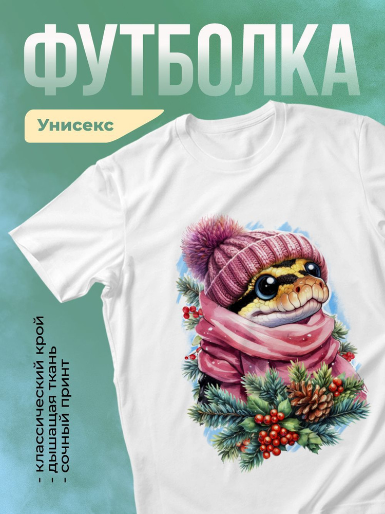 Футболка ЛИМPRINT #1