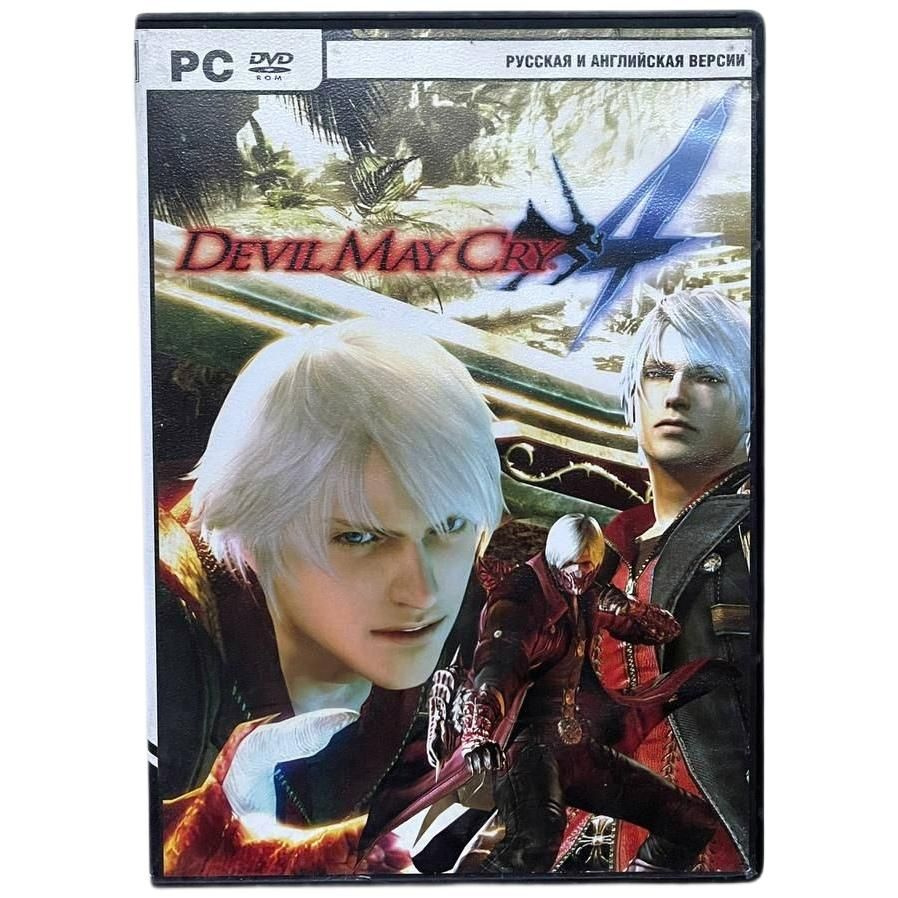 Игра PC: Devil May Cry 4 (DMC 4) #1