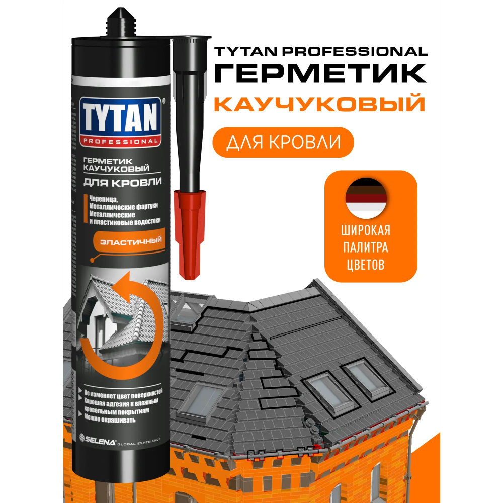 Герметик каучуковый кровельный красный Tytan Professional 310 мл  #1