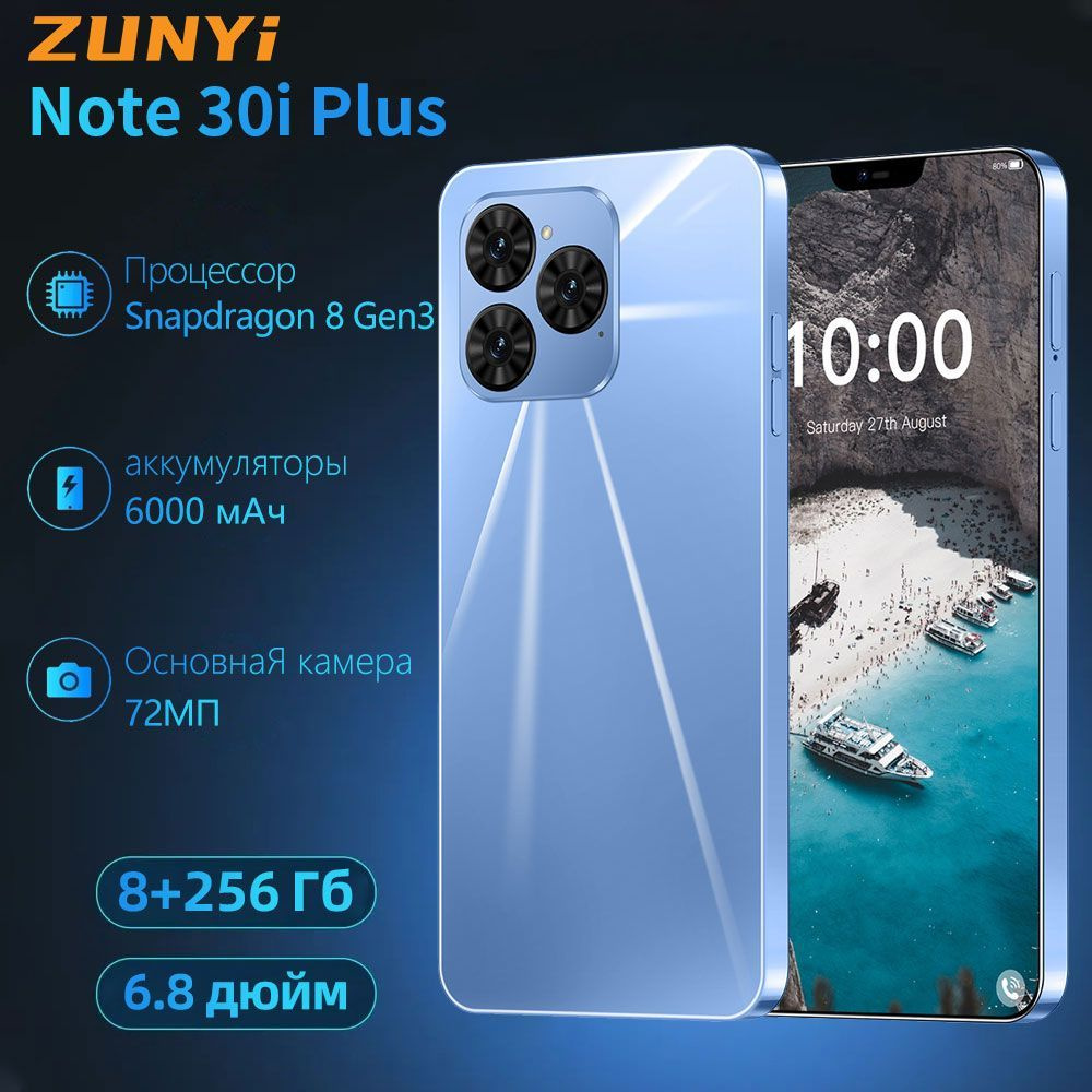 ZUNYI Смартфон Смартфон русской версии Note 30i Plus смартфоны Hot 40 Pro телефон андроид смартфон Ростест #1