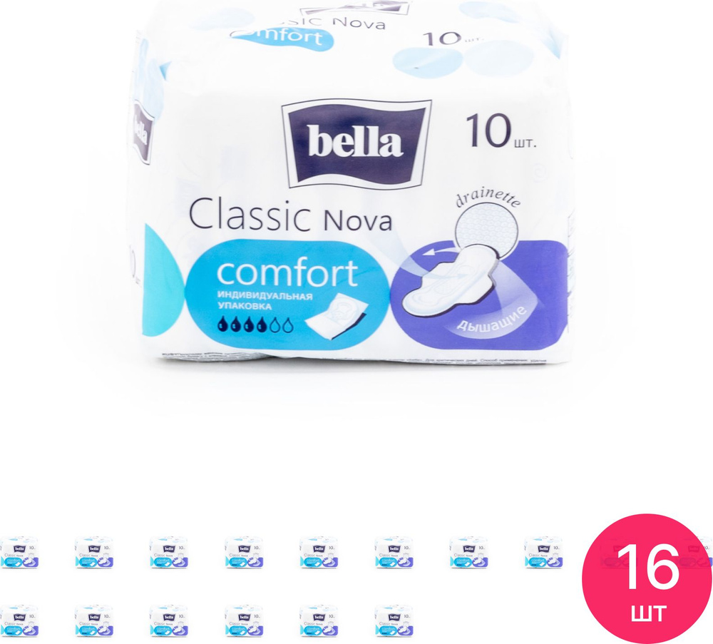 Прокладки женские гигиенические Bella / Белла Classic Nova Comfort 4 капли дышащие с крылышками, пачка #1