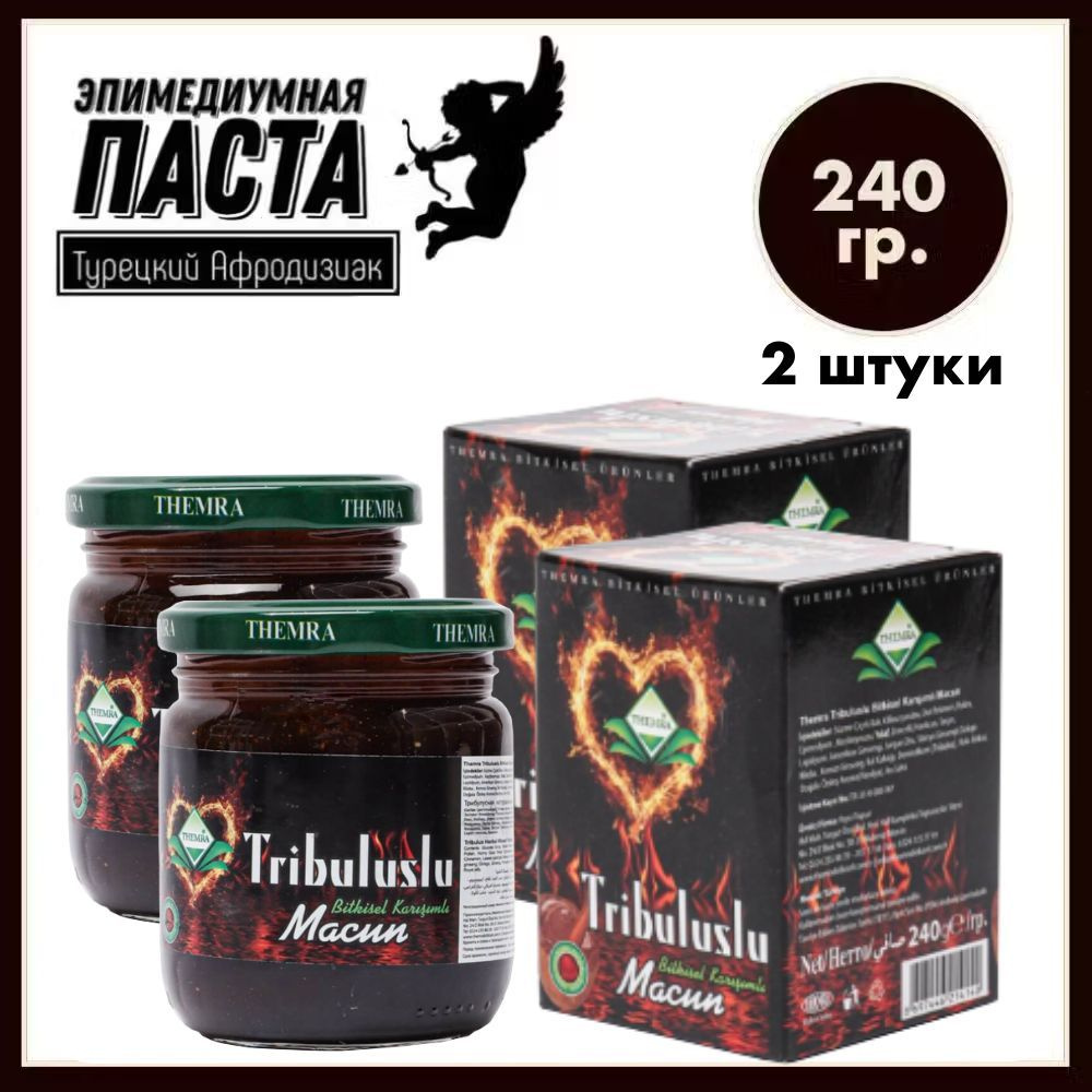 Эпимедиумная турецкая паста новая, Therma NEW, 240 гр. х 2 / Мёд для здоровья / возбуждающий  #1