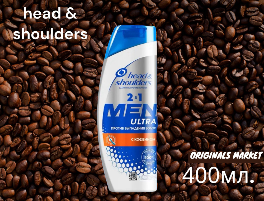 Head&Shoulders Шампунь для волос, 400 мл #1