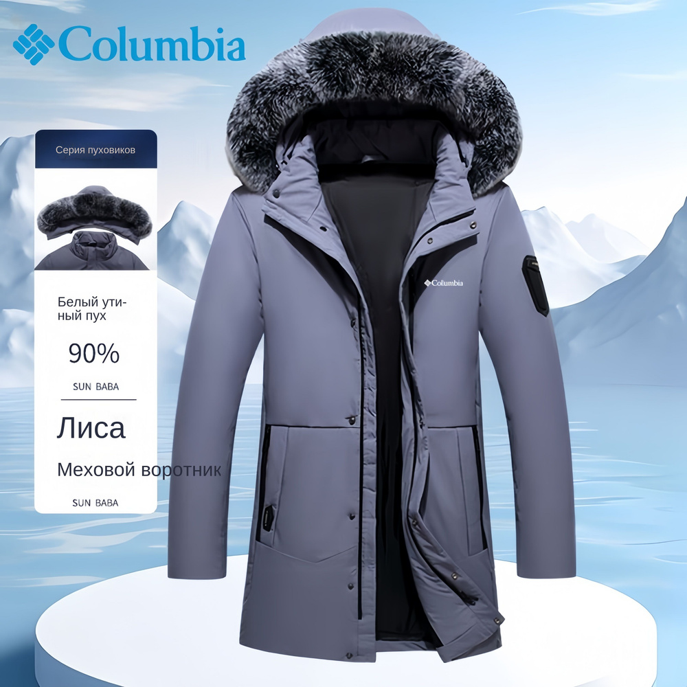 Пуховик Columbia #1