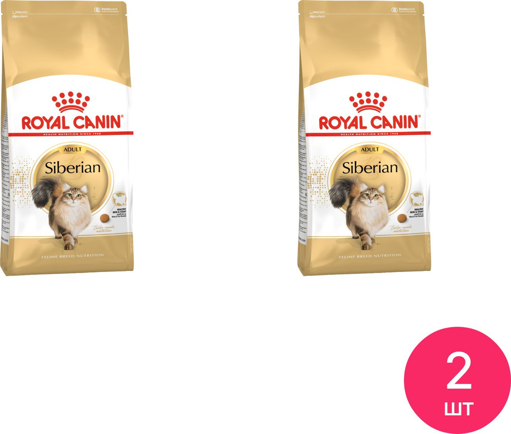 Корм для кошек сухой Royal Canin / Роял Канин Siberian Adult для взрослых животных сибирской породы, #1