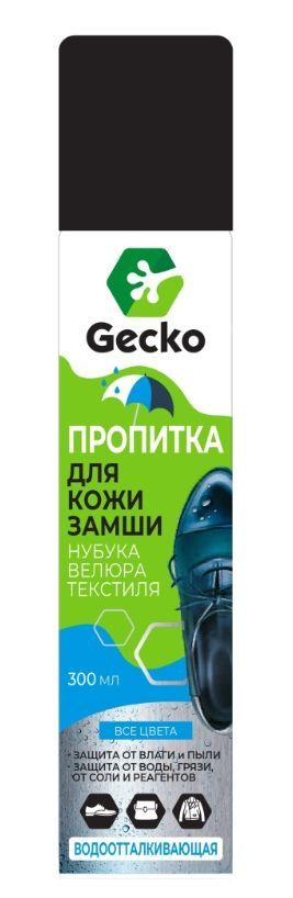 Gecko Пропитка водоотталкивающая для обуви, для кожи, замши, нубука и текстиля, 300 мл  #1