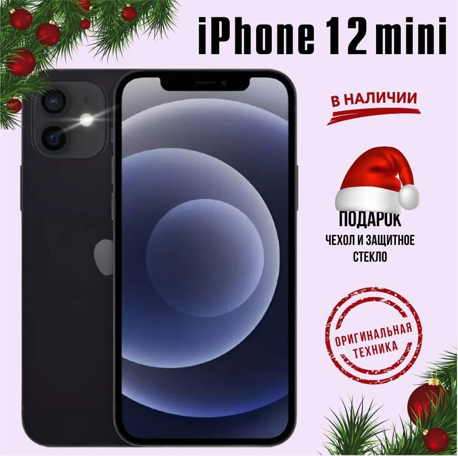 Apple Смартфон iPhone 12 mini 4/128 ГБ, черный, Восстановленный #1