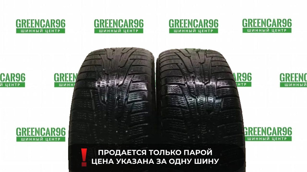 Nokian Nordman RS2 Шины с пробегом зимние 195/55 R16 94T Нешипованные  #1