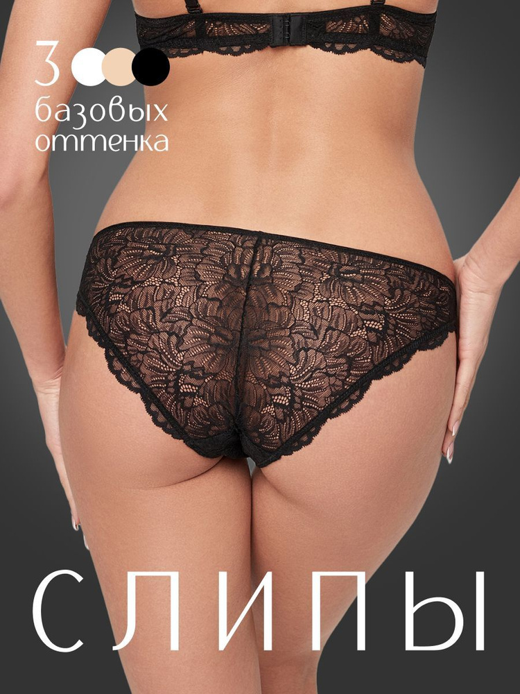 Трусы слипы Sensera, 1 шт #1