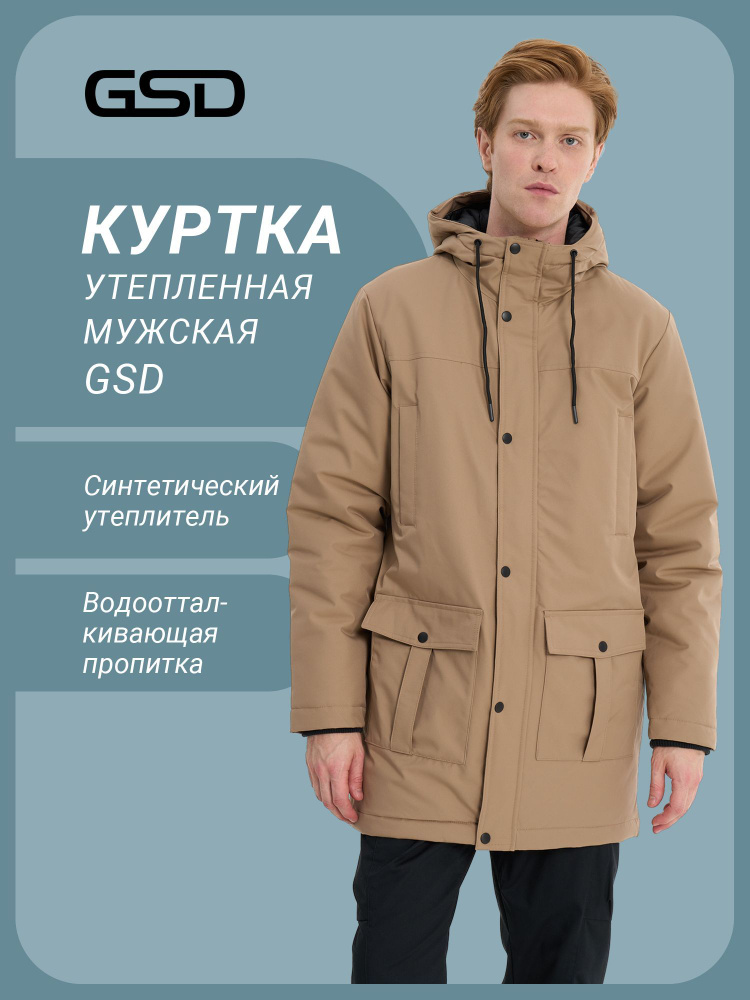 Куртка GSD #1