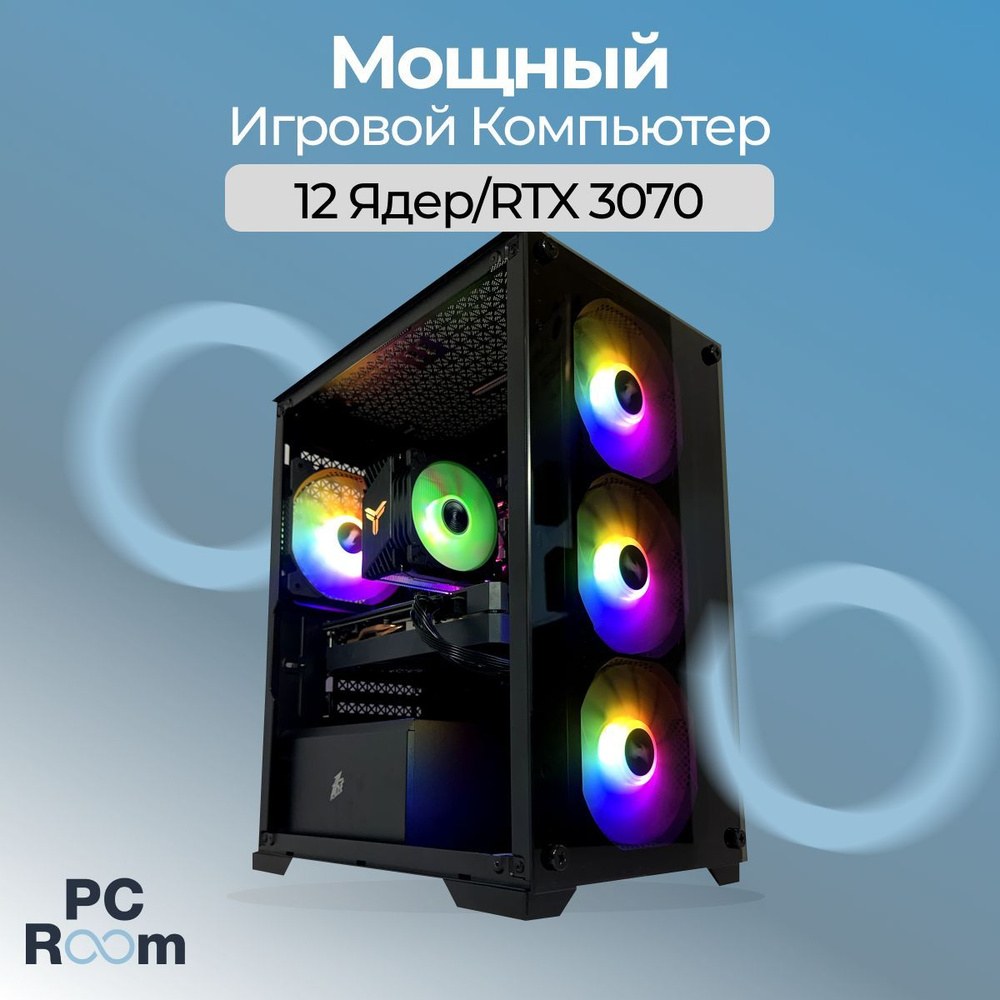 Системный блок ORCHID (Intel Xeon E5-2670V3, RAM 16 ГБ, SSD 960 ГБ, NVIDIA GeForce RTX 3070 для ноутбуков #1