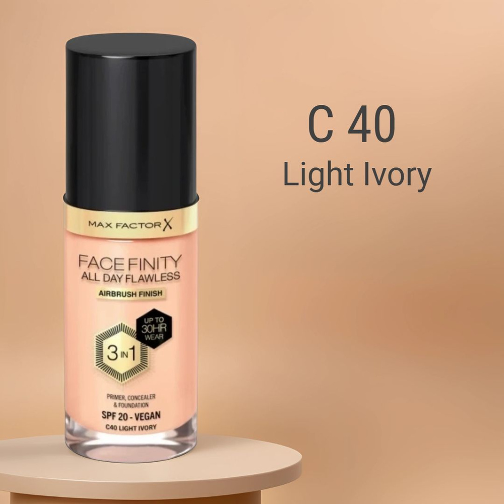 Max Factor Тональная основа Facefinity All Day Flawless 3 в 1 тон C 40 Light Ivory  #1