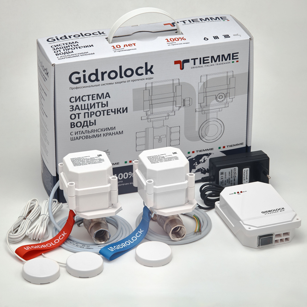 Комплект Gidrolock Standard Wi-Fi Tiemme 3/4 LE (Radio, Limited Edition) #1