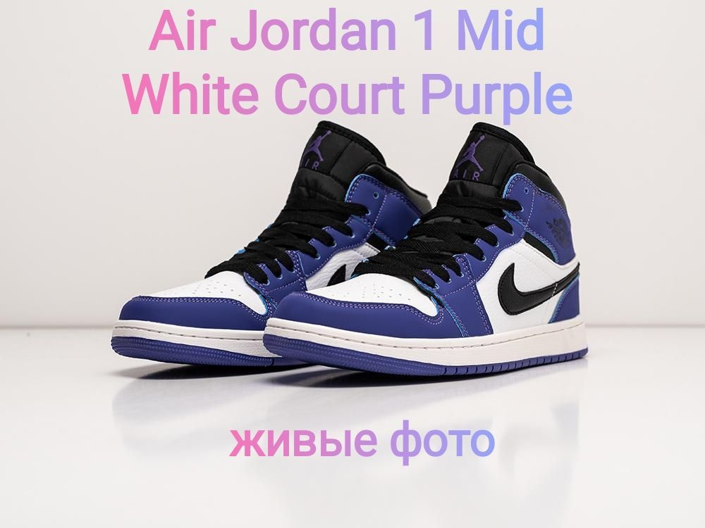 Кроссовки Nike JORDAN #1