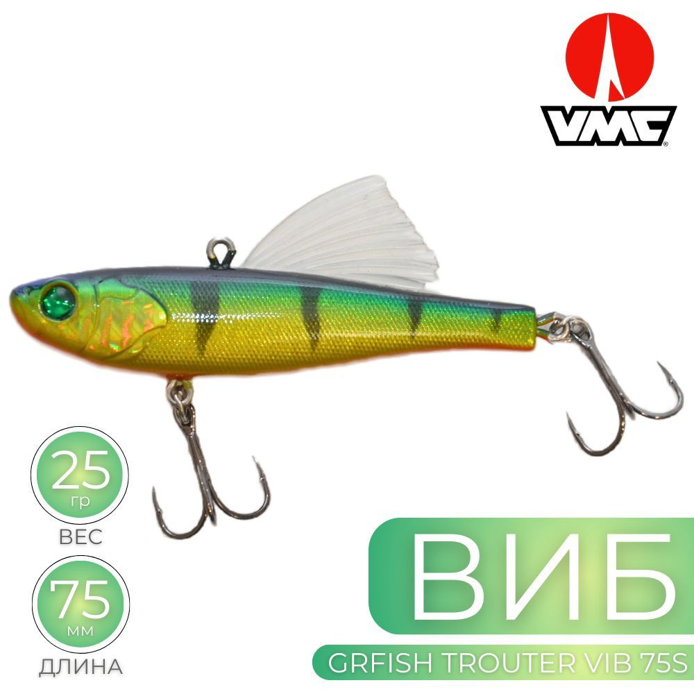 Виб Grfish Trouter VIB 75S, 25 g, 75mm, цвет L95, тройники VMC #1