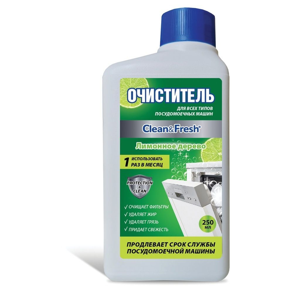 Очиститель для посудомоечных машин Clean&Fresh 250 мл, "Лимонное дерево", для всех типов (Cd4m250lem) #1