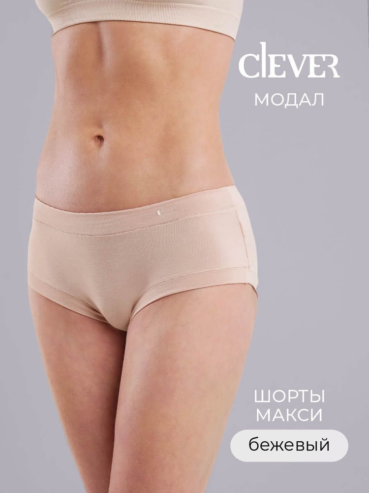 Трусы шорты CLEVER WEAR, 1 шт #1