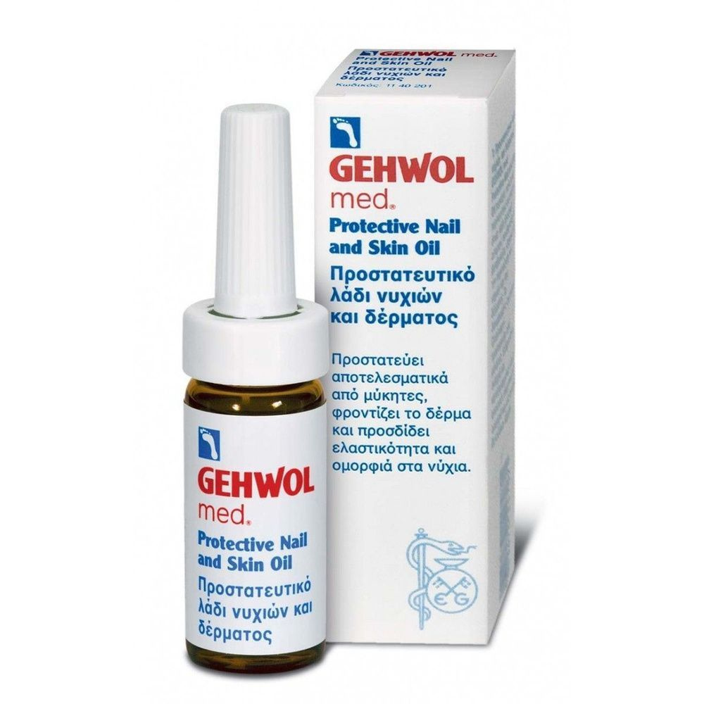 Gehwol Med Protective Nail and Skin Oil - Защитное масло для ногтей и кожи 15 мл  #1