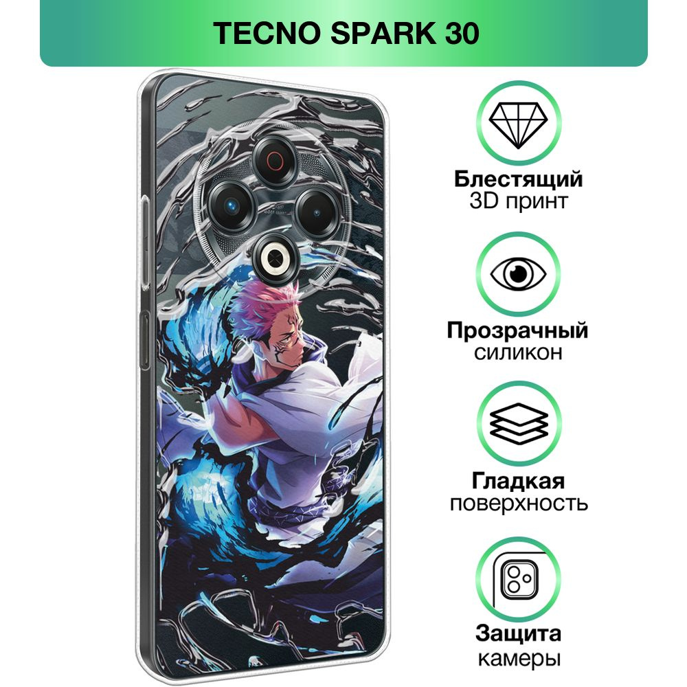 Чехол на Tecno Spark 30 / Техно Спарк 30 с объемным лаковым принтом аниме Магическая битва, "Сукуна в #1