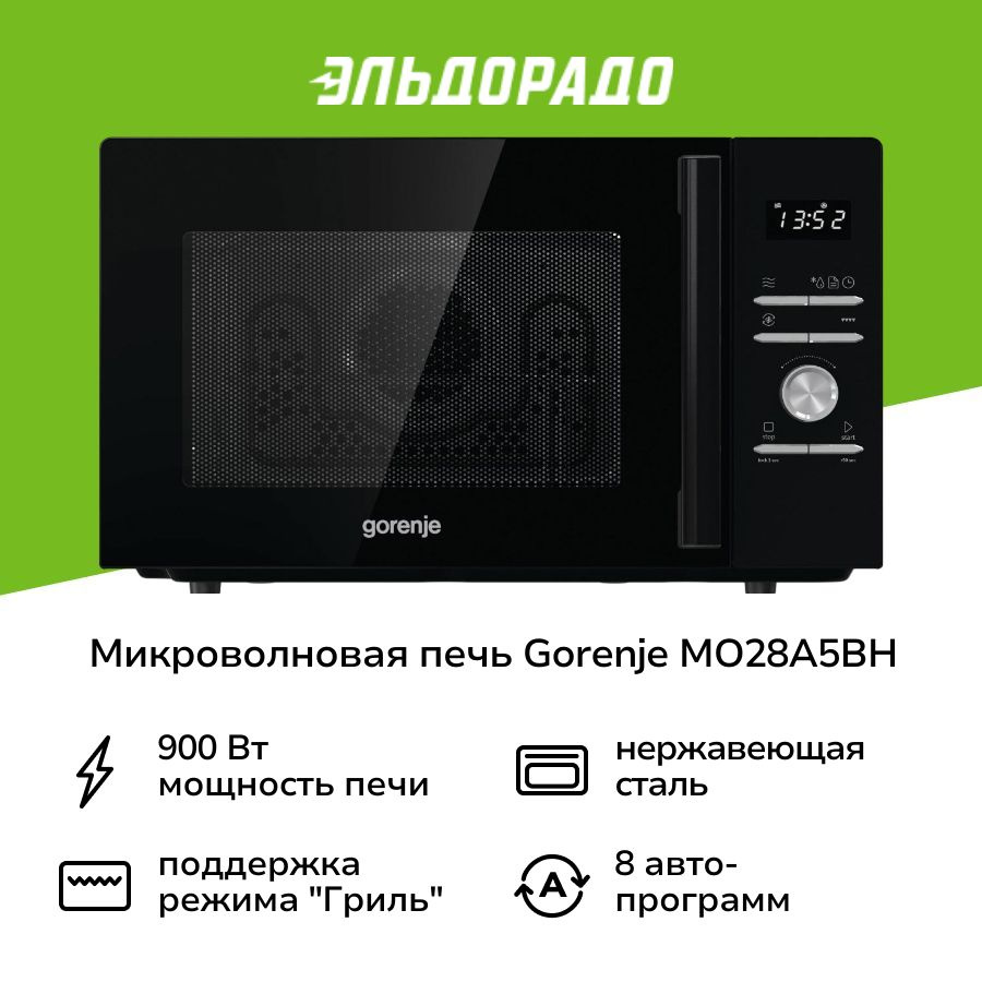 Микроволновая печь с грилем Gorenje MO28A5BH #1