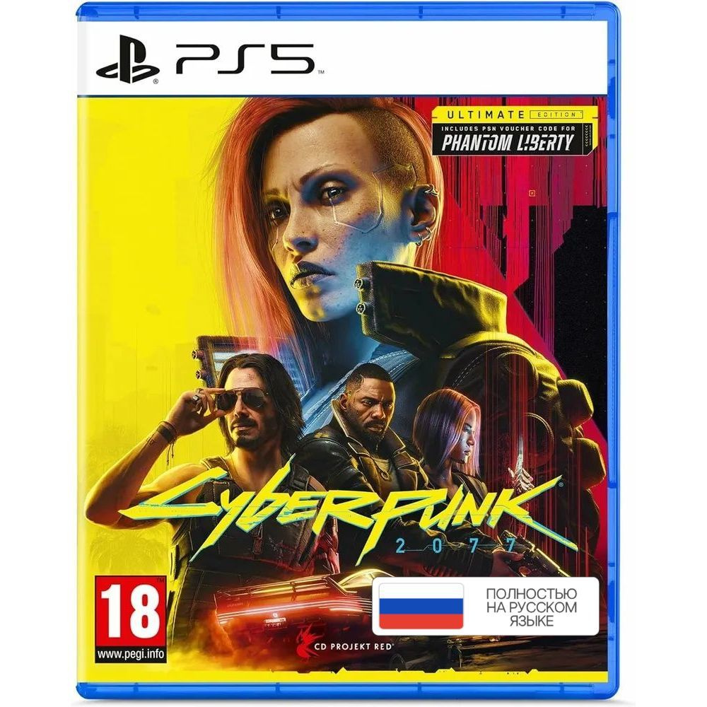 Игра Cyberpunk 2077 Ultimate Edition PS5 (PlayStation 5, Русская версия) #1