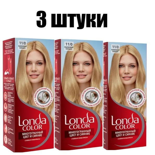 Londa Professional Краска для волос, 330 мл #1