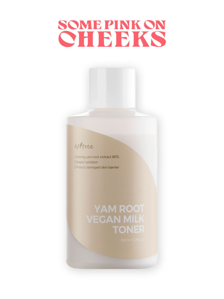 Isntree Питательный молочный тонер для лица с экстрактом корня ямса Yam Root Vegan Milk Toner  #1