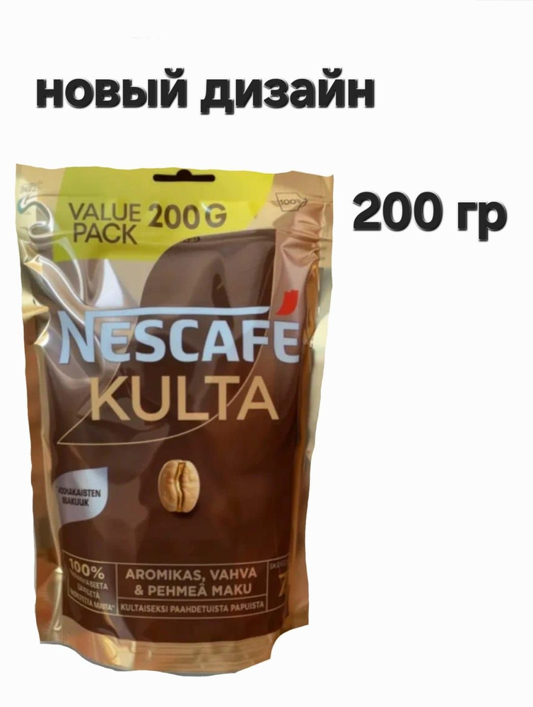 НЕСКАФÉ Кофе растворимый 180г. 1шт. #1