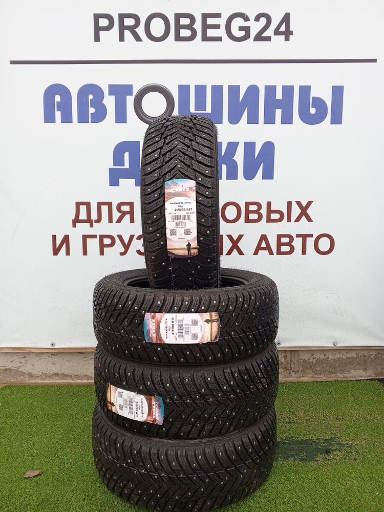 Nokian Hakkapeliitta 10p Шины  зимние 215/55  R17 98T Шипованные #1