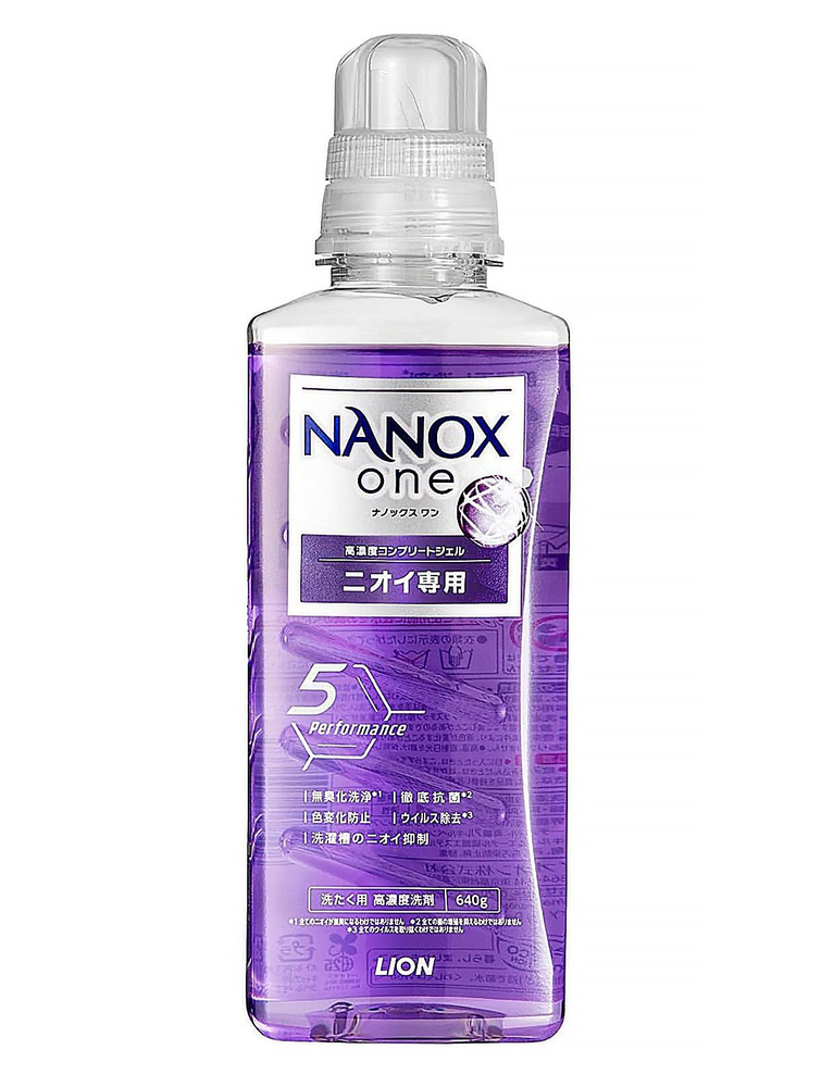 LION / Жидкое средство "Top Nanox One Odor" для стирки (дезодорирующее действие + сохранение цвета, суперконцентрат) #1