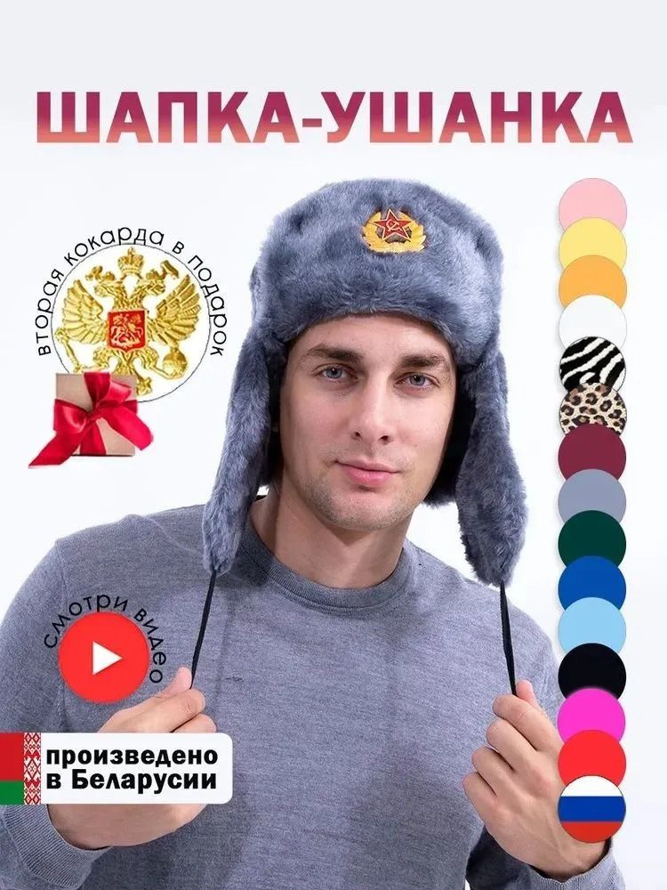 Шапка Semybear #1