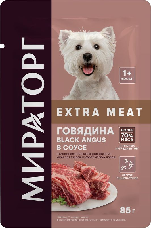 Корм влажный Winner Extra Meat Говядина Black Angus в соусе для собак 85г  #1