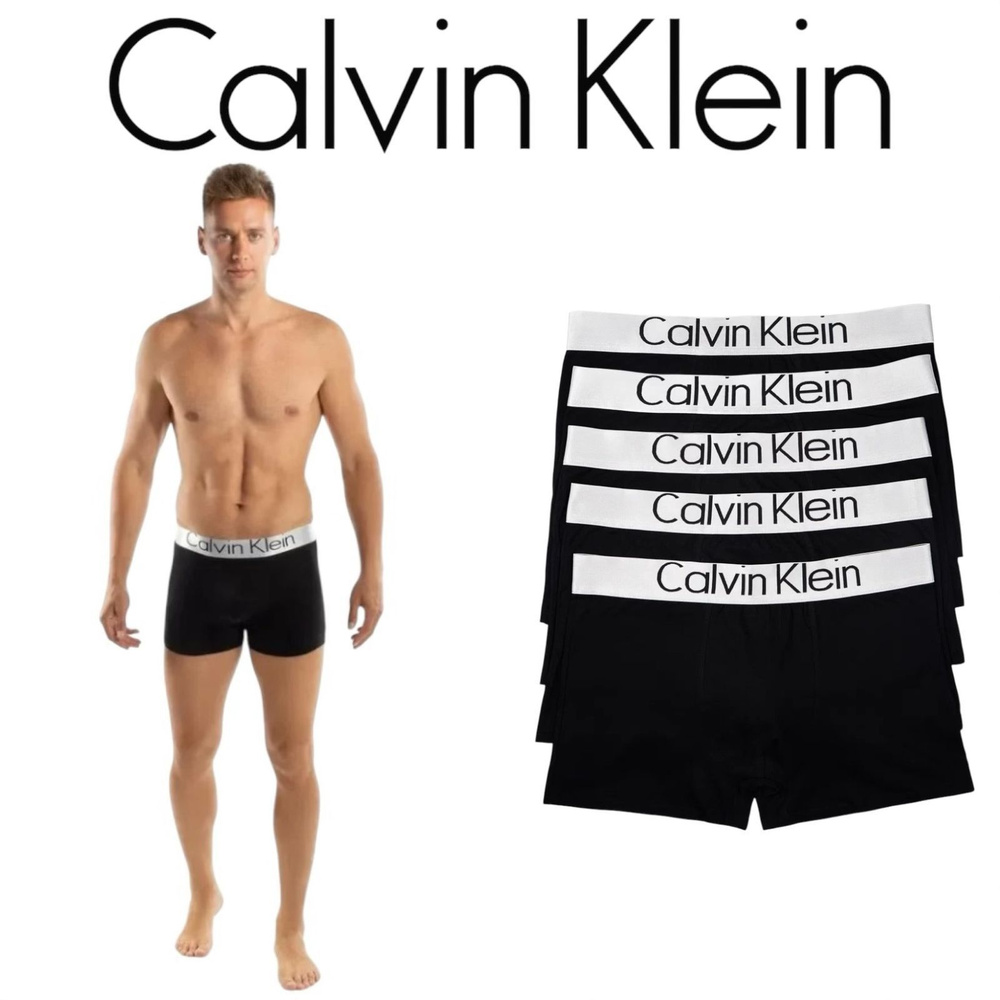 Комплект трусов боксеры Calvin Klein Нижнее белье, 5 шт #1