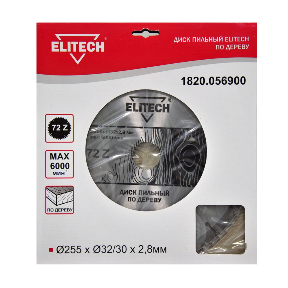 Диск пильный по дереву Elitech 255x32/30x72 1820.056900 #1