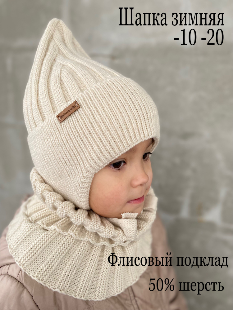 Шапка Milena_knits #1