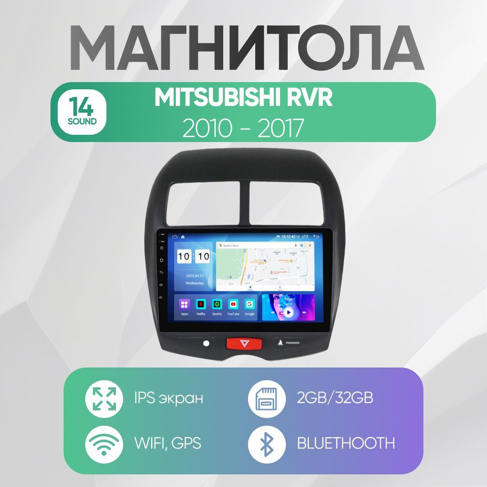 Штатная магнитола для Митсубиси РВР 3 (Mitsubishi RVR) на Андроид (2010 - 2017)  #1