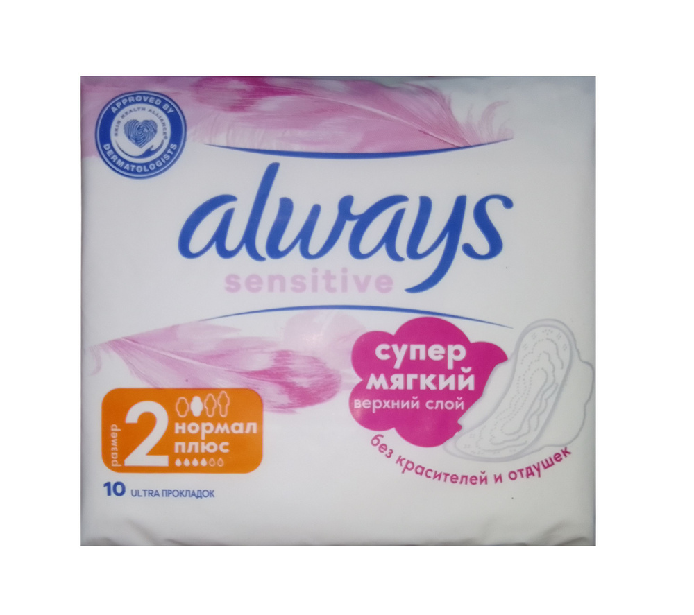 Always Прокладки женские Sensitive, 4 капли, 10 шт #1