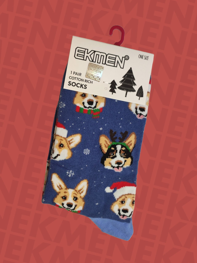 Носки EKMEN Носки с принтом, EKMEN Christmas Новогодние носки, Корги, 1 пара  #1