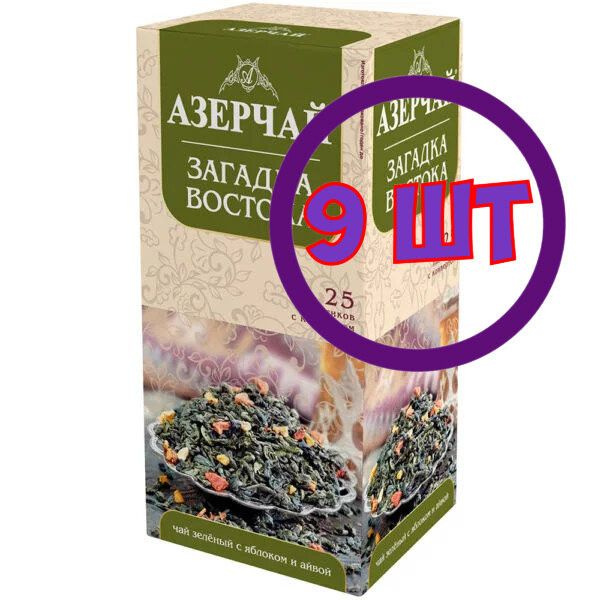 Чай в пакетиках зеленый Азерчай Загадка Востока, с яблоком и айвой, 25 шт (комплект 9 шт.) 2760414  #1